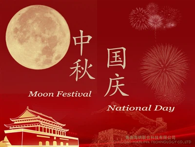 Fógra Laethanta Saoire